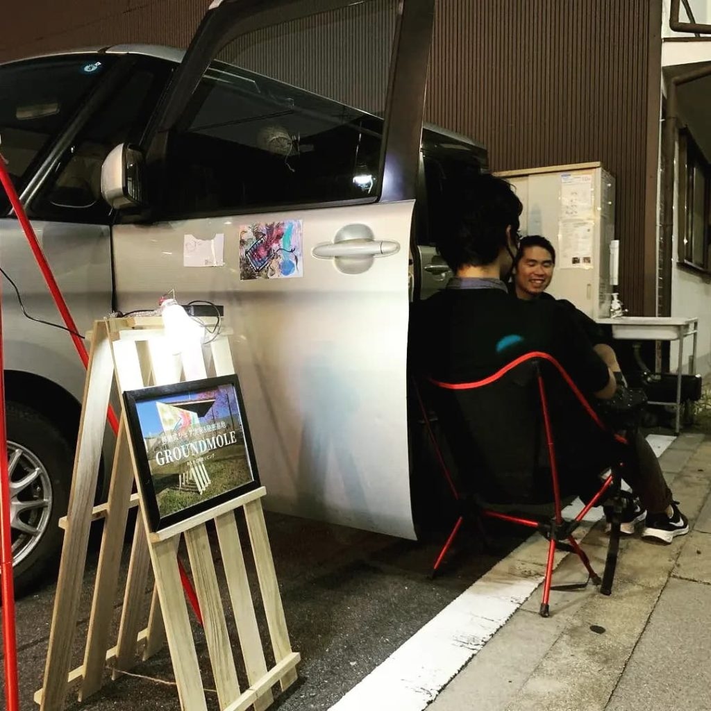 Ground Mole Signboard