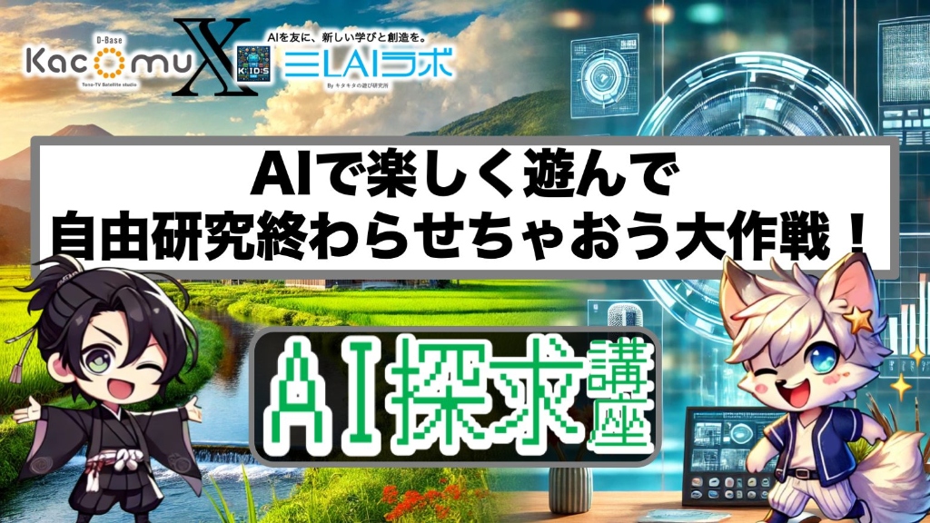 MiLAI Lab Collaboration